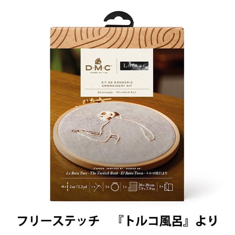 Embroidery kit "Free Stitch Kit DMC x Louvre Museum Collection Turkish Bath TB186/81" DMC DM Sea