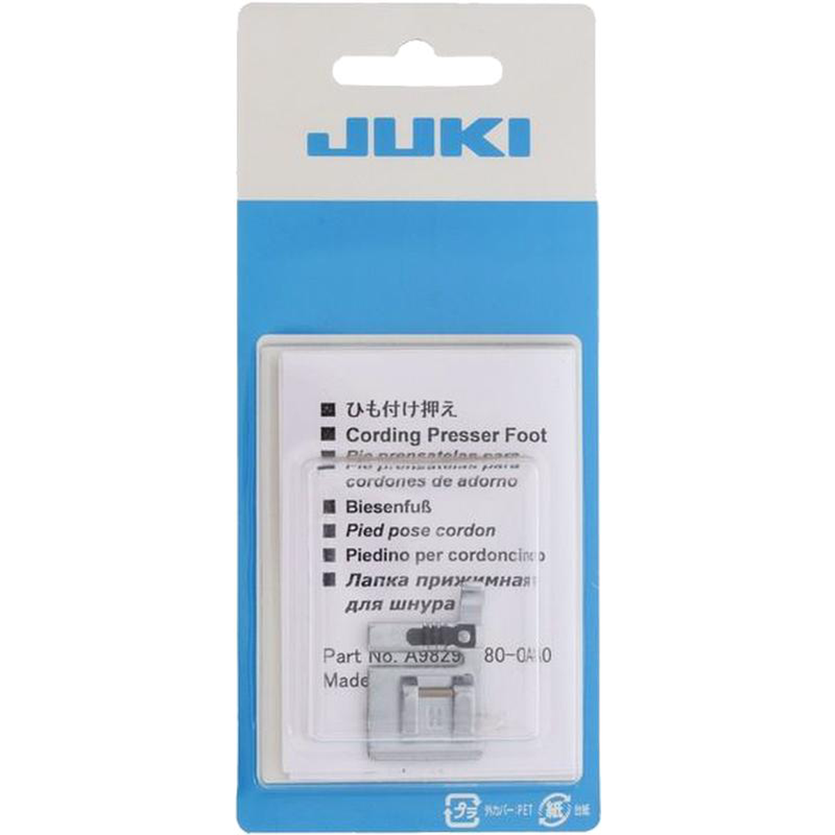 JUKI Cording Presser Foot for DXHZL Series A98298800A0