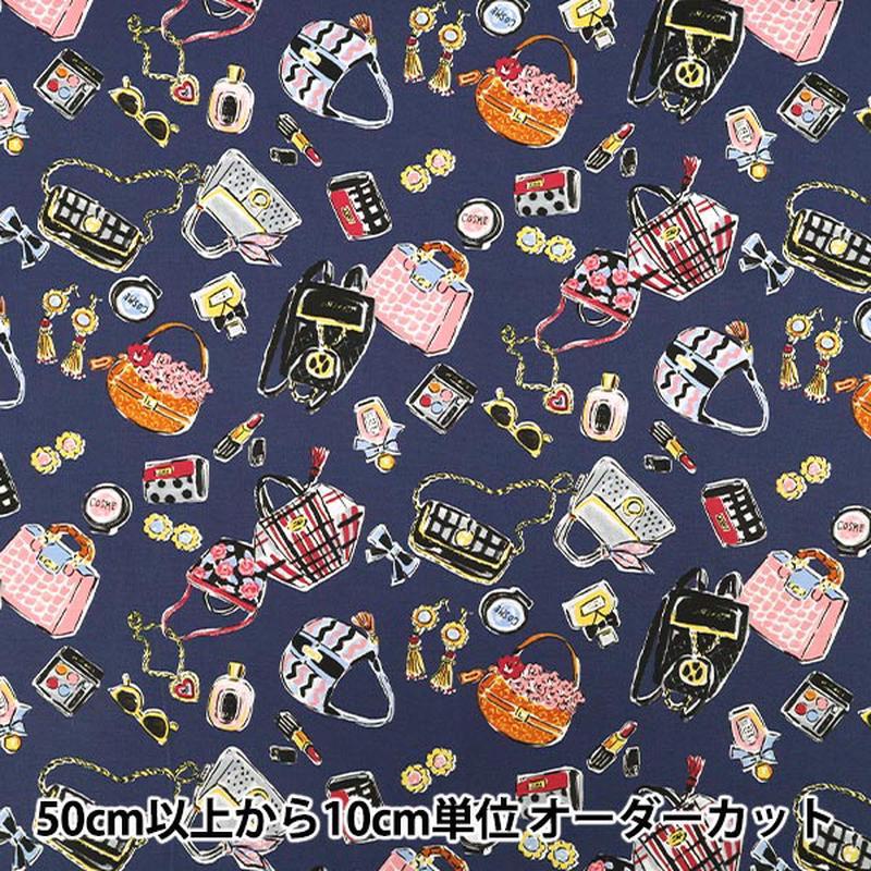 [Quantity starting from 5] Fabric Oxford colore et noir YGA-86050-2D" KOKKA