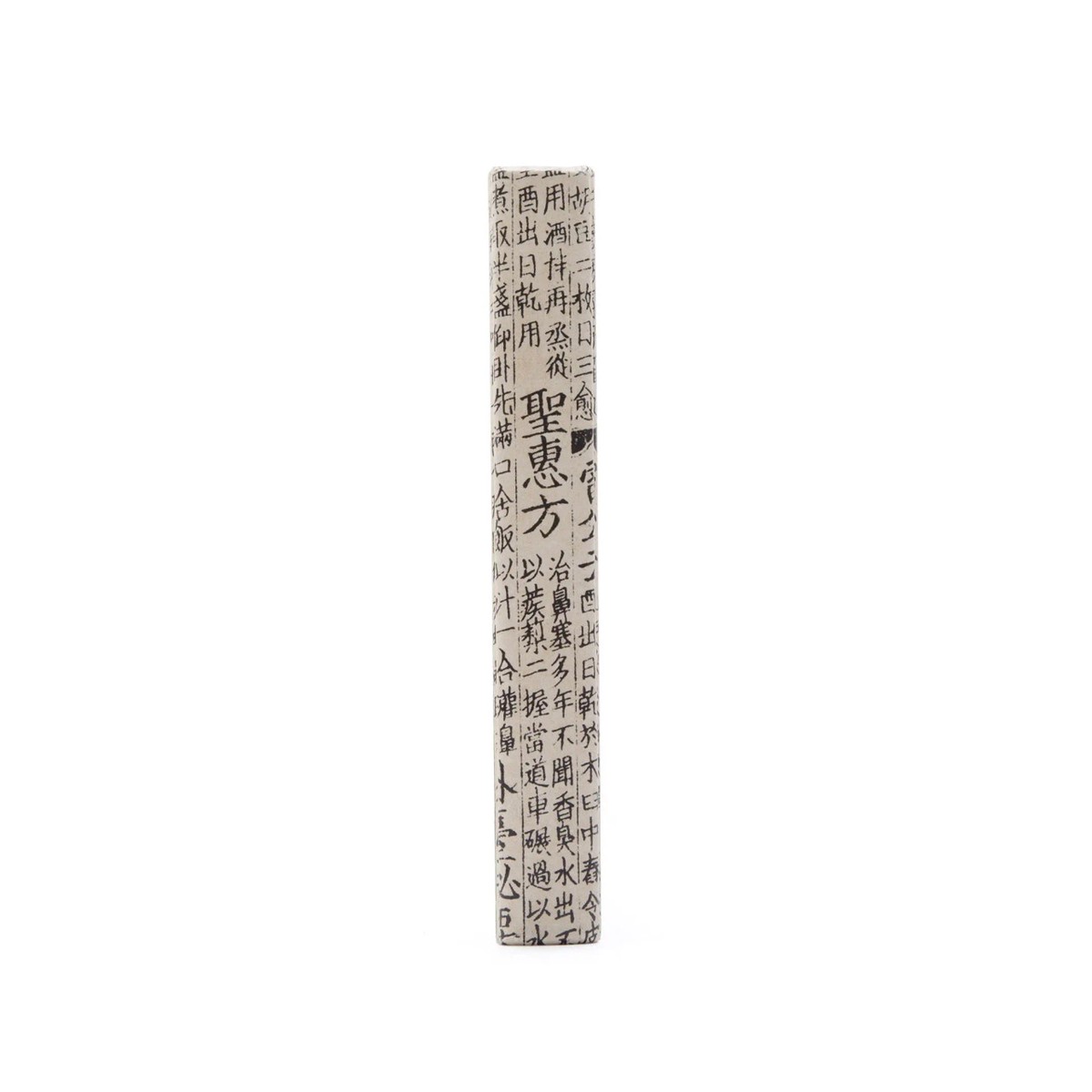 Go Home Ltd - Single M Chinese Character Book