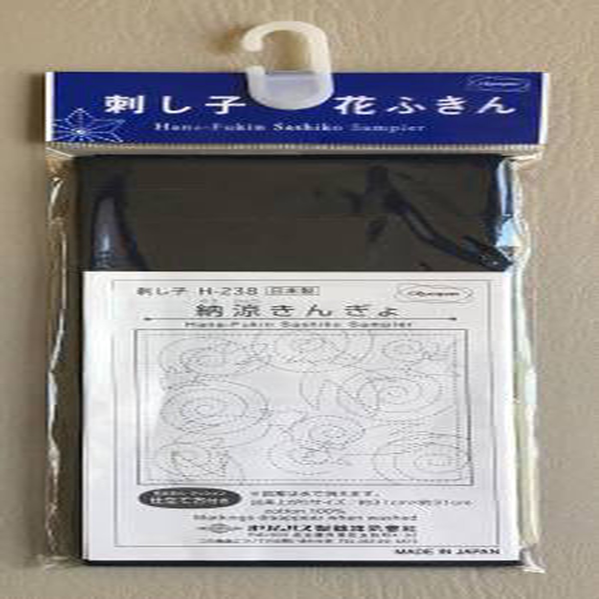 Sashiko Sampler Goldfish Navy
