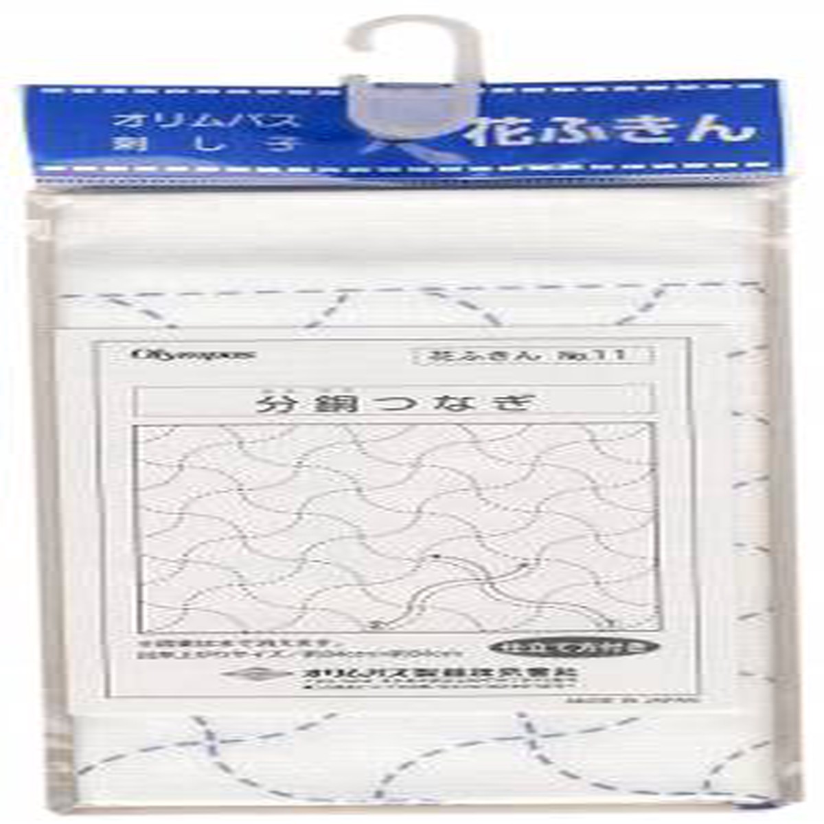 Sashiko Sampler Fundo-tsunagi White
