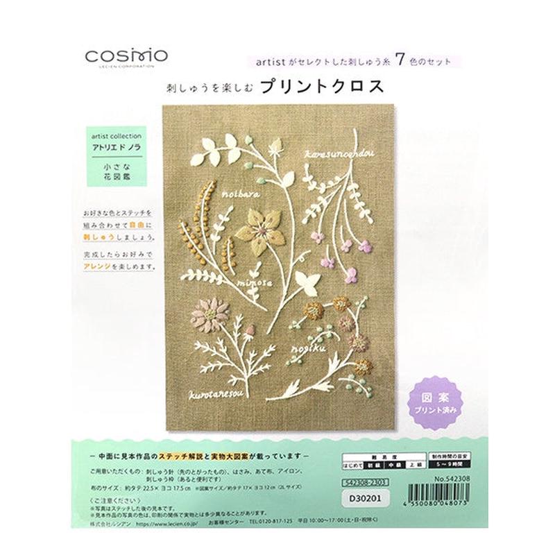 Embroidery kit "Enjoy embroidery print cross ateliedonora small flower picture book Mocha beige 542308" LECIEN Lecien COSMO Cosmo