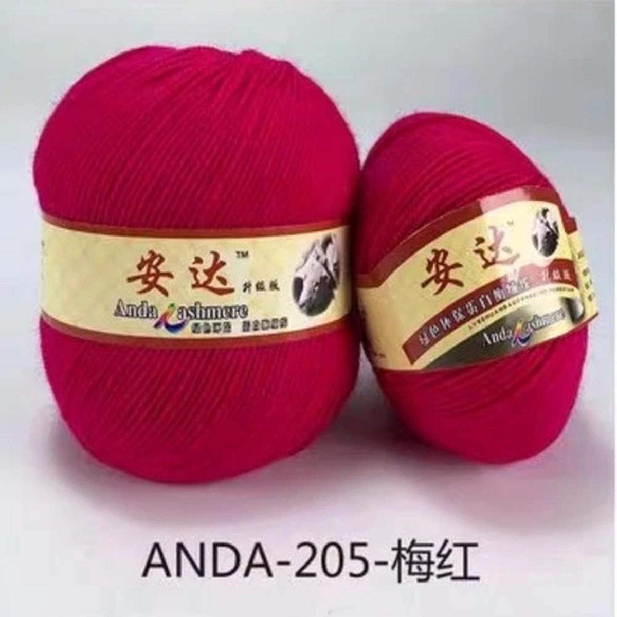Superfine Wool Yarn Pack