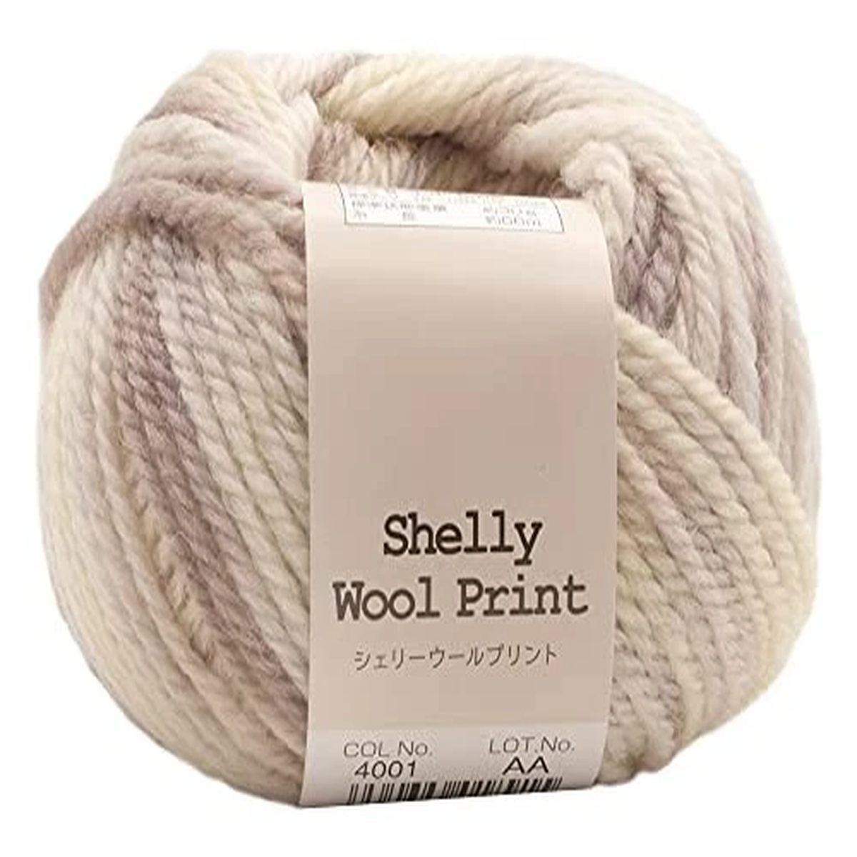 Motohiro Ski Hand Knit Yarn Sherry Wool Print Medium Weight 5 Balls Col. 4001
