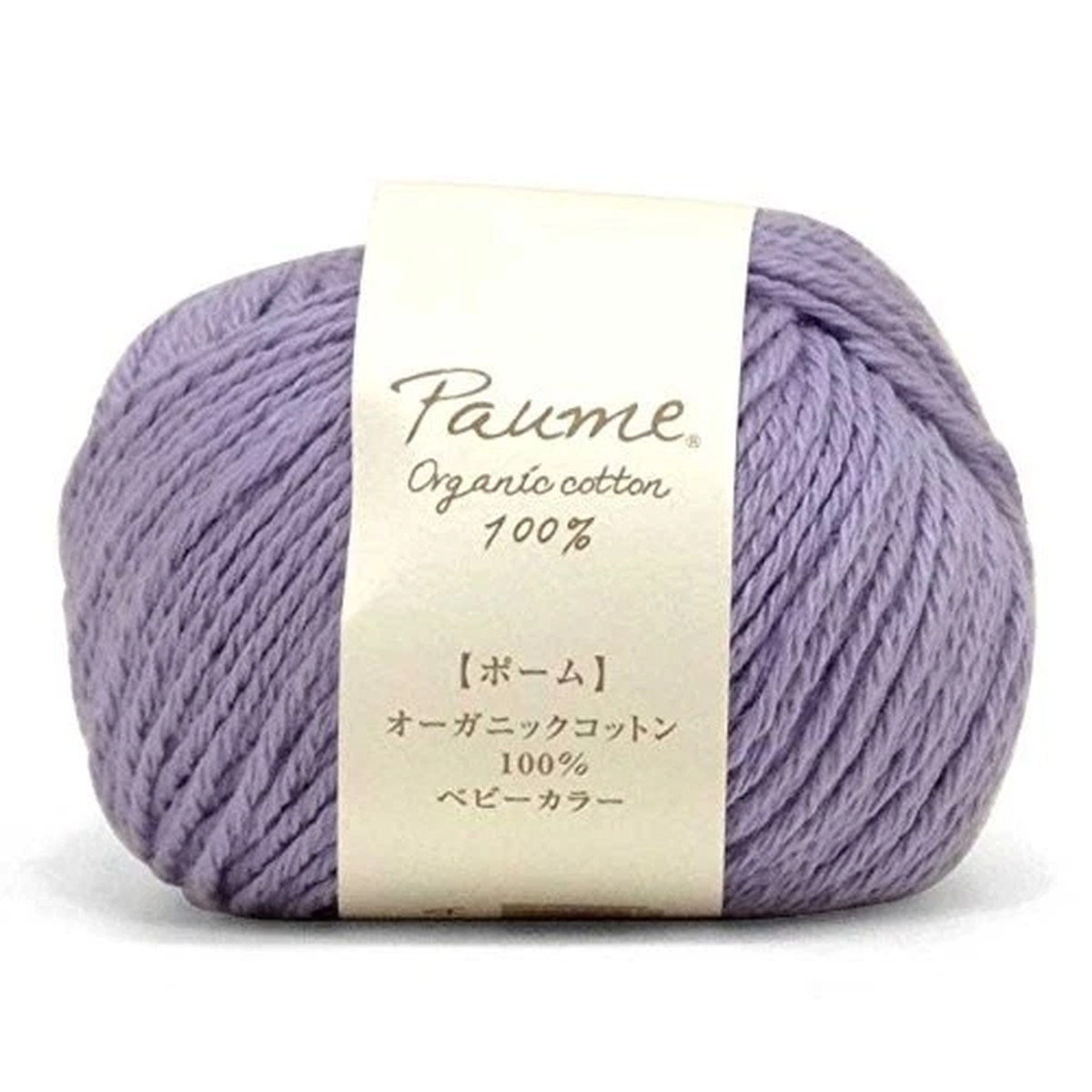 HAMANAKA Pom Baby Color Wool Yarn Thick Col.304 Purple 25g Approx. 70m 0188