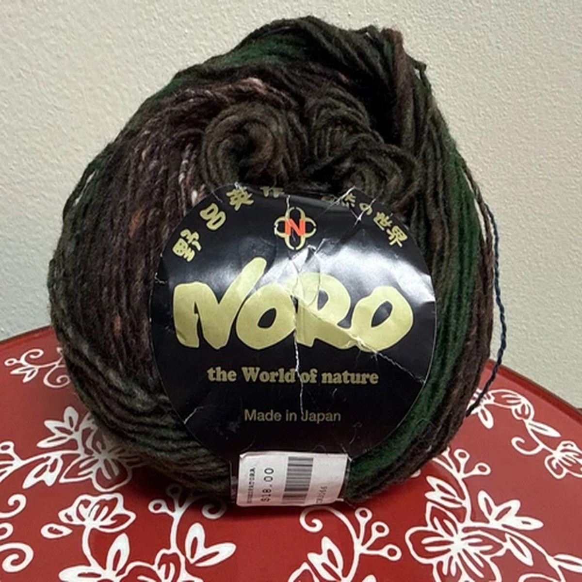Noro Yarn Kureopatora 100% Wool Yarn Ball Color 1004