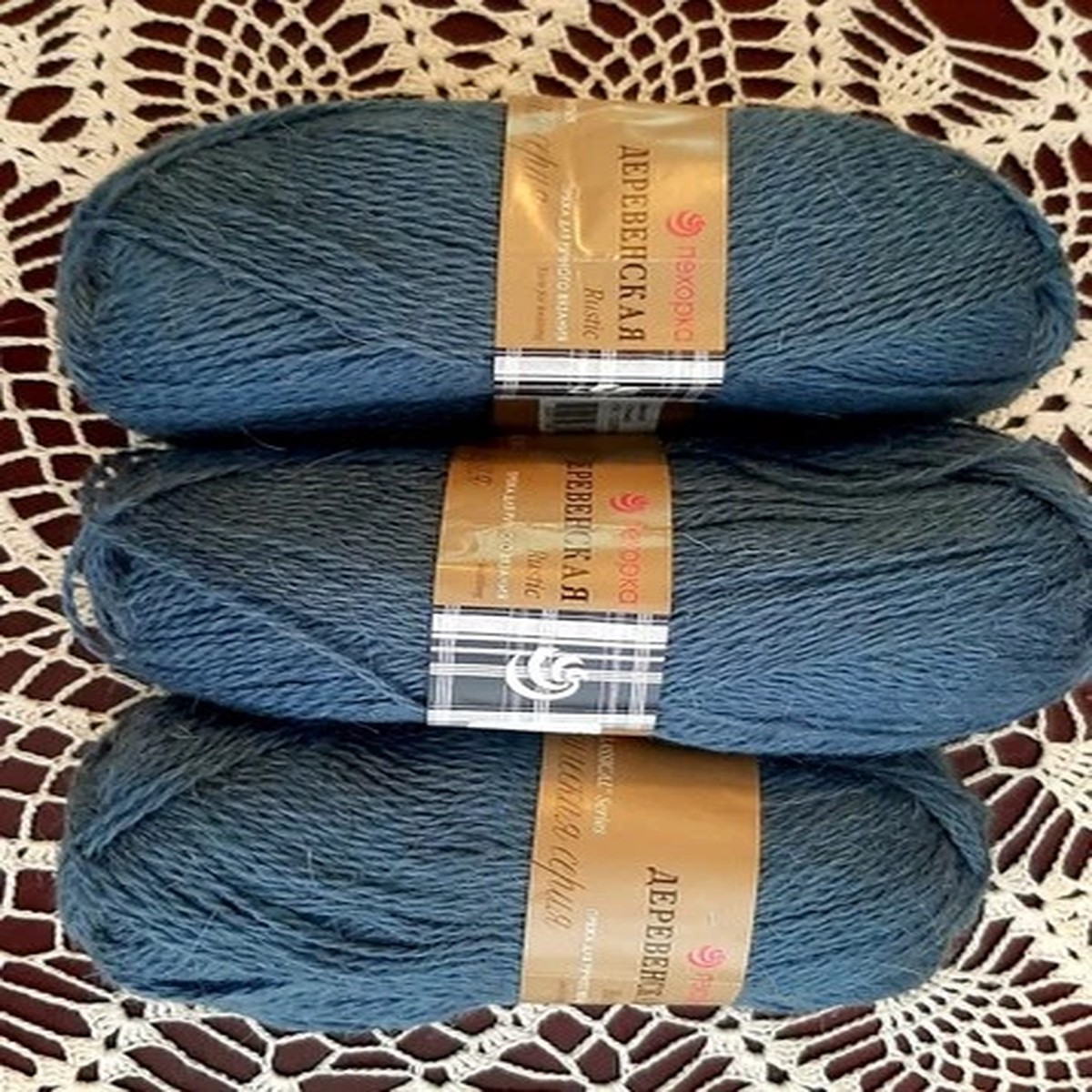 Pekhorka Derevenskaya Classic Yarn Lot 100% Wool Worsted 4 Blue Skeins