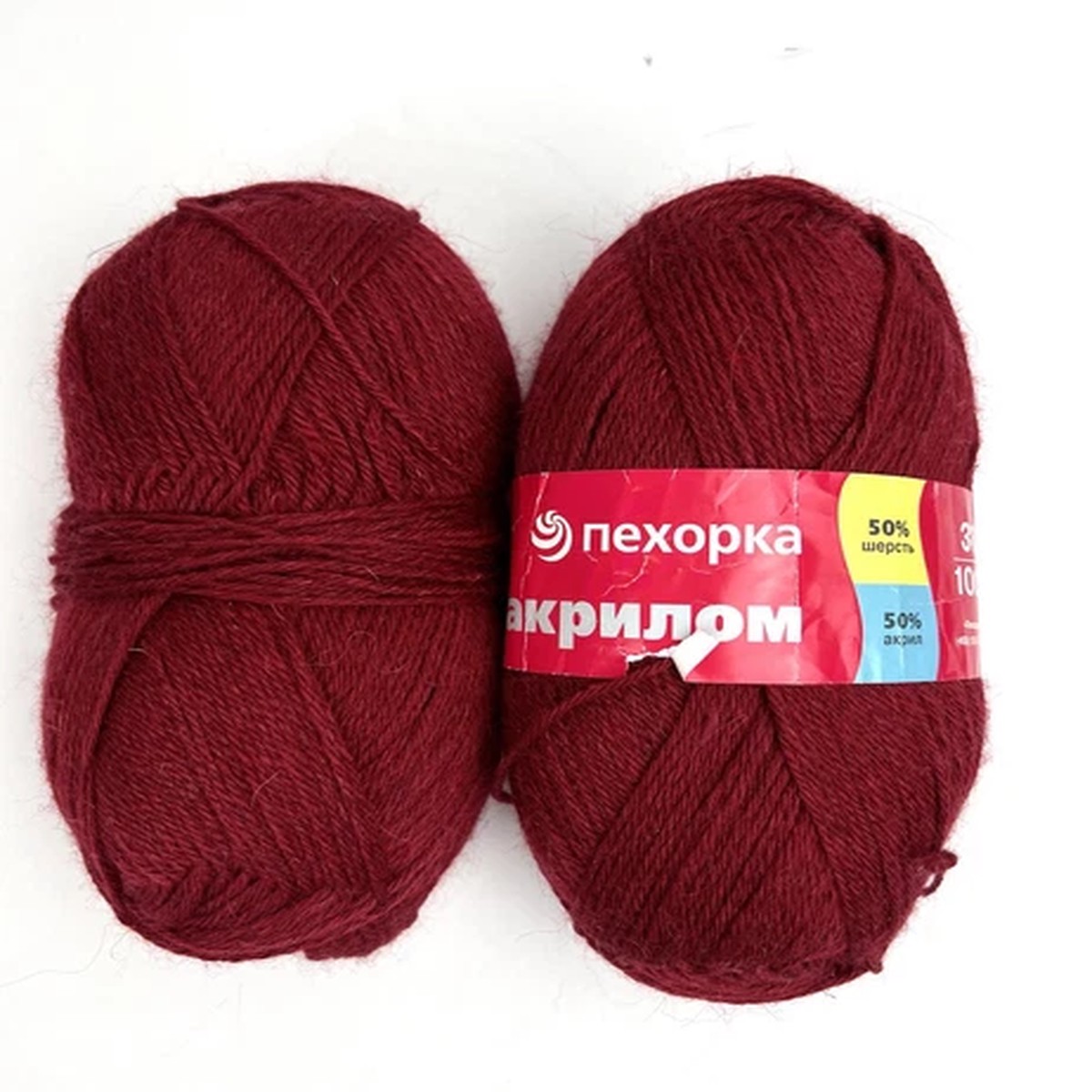2 Skeins Of PEHORKA Wool Acrylic Burgundy Sport Yarn 100 gr. 300 meters