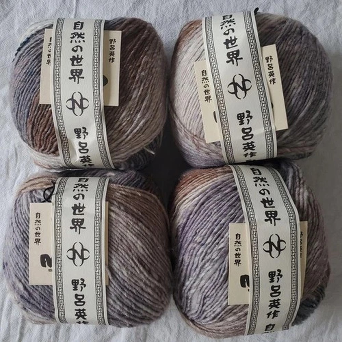 Noro Rittou Yarn Col 1 Lot A 4 Skeins Same Dye Lot Wool Silk Mohair Japan