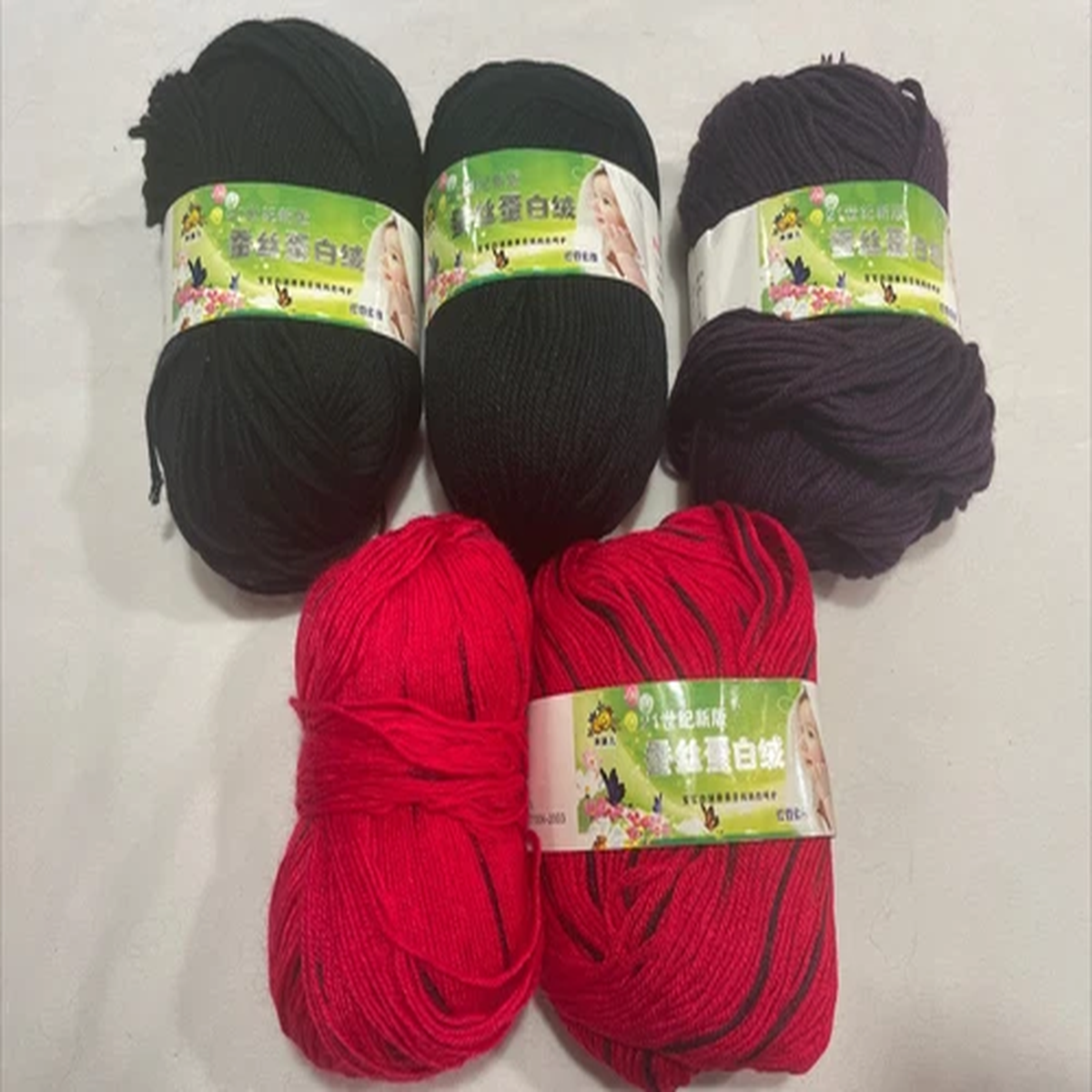 Silky Baby Yarn Lot (5) Rolls Black/Plum/Red and Black Soft Wool Blend
