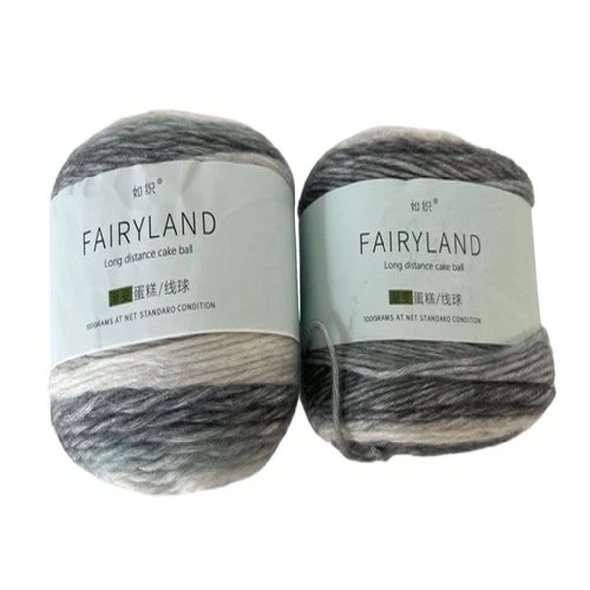 Fairyland Yarn Cotton Wool Blend Gray Ombre Color Gradient 100 g Lot of 2 248