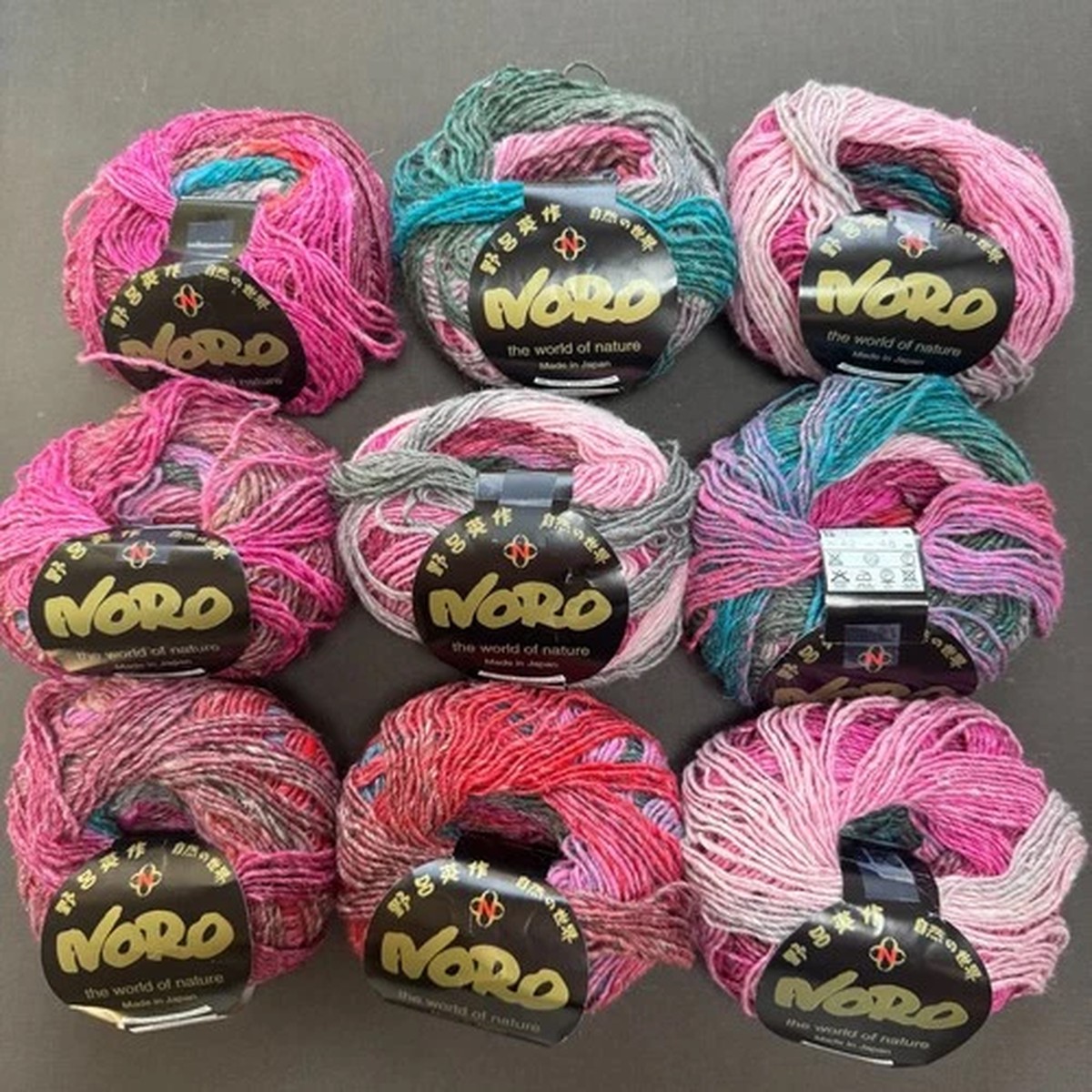NORO SILK GARDEN LITE YARN - 9 Balls Silk/Mohair/Wool 136 yds ea - 2032 A