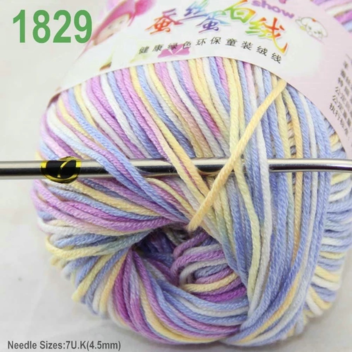Sale New 1 ball x50gr Cashmere Silk Velvet Baby Children Hand Knitting Yarn 29