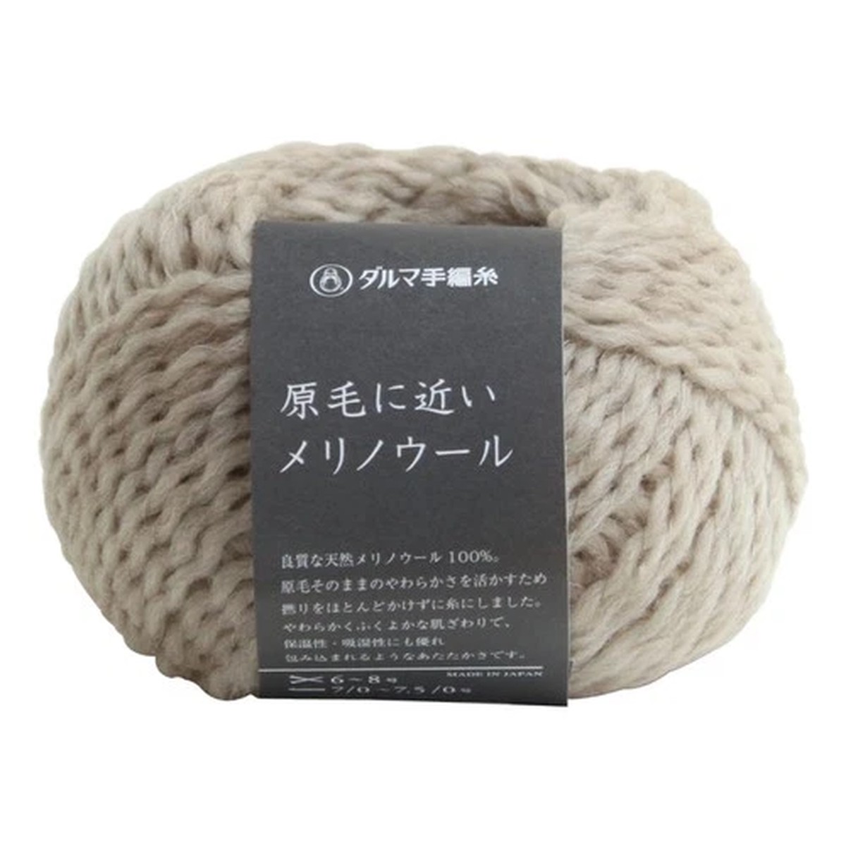 Yokota DARUMA 5 pcs Merino Wool Yarn, Near-Raw Weight, Medium Col. 16 Beige