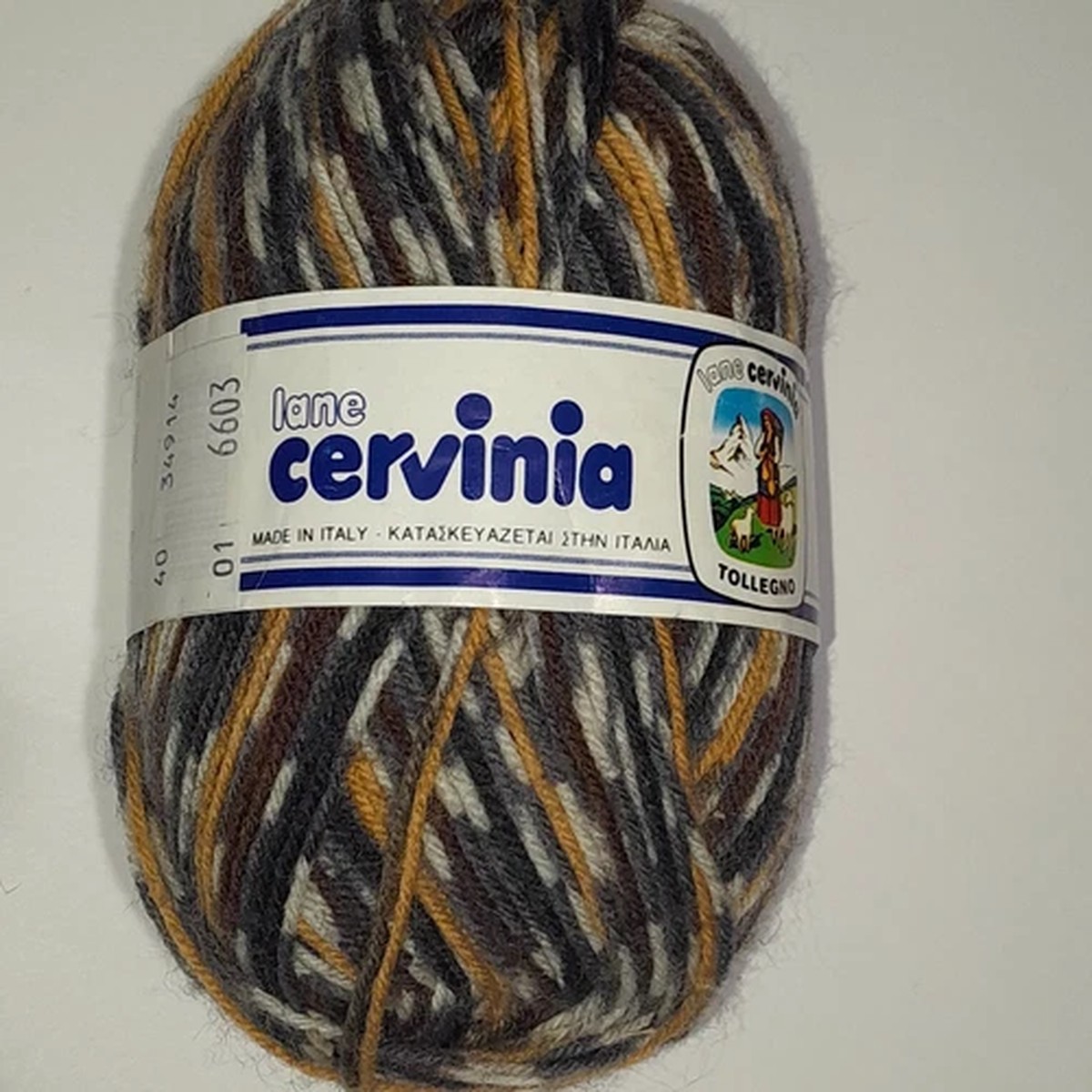 Lane Cervinia Sock Yarn #40 Brown Variegated Self Striping 50 gram Skein